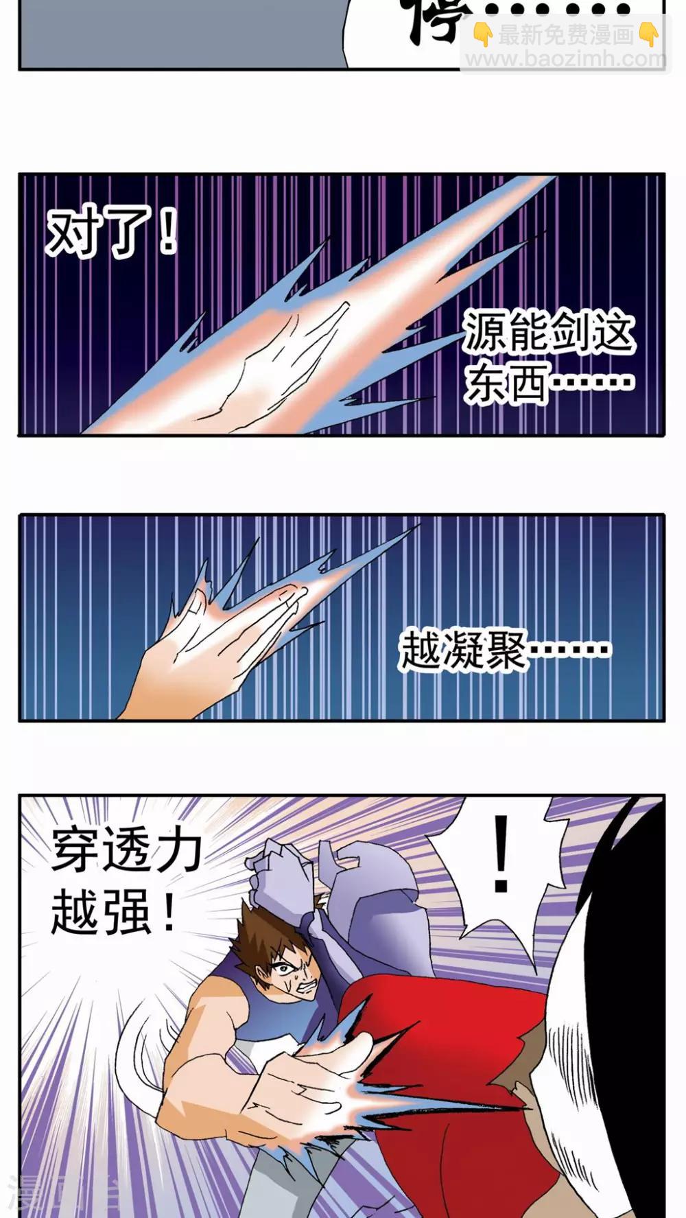 第93话-第93话