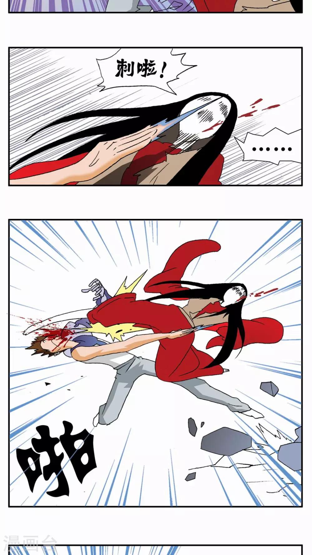 第93话-第93话