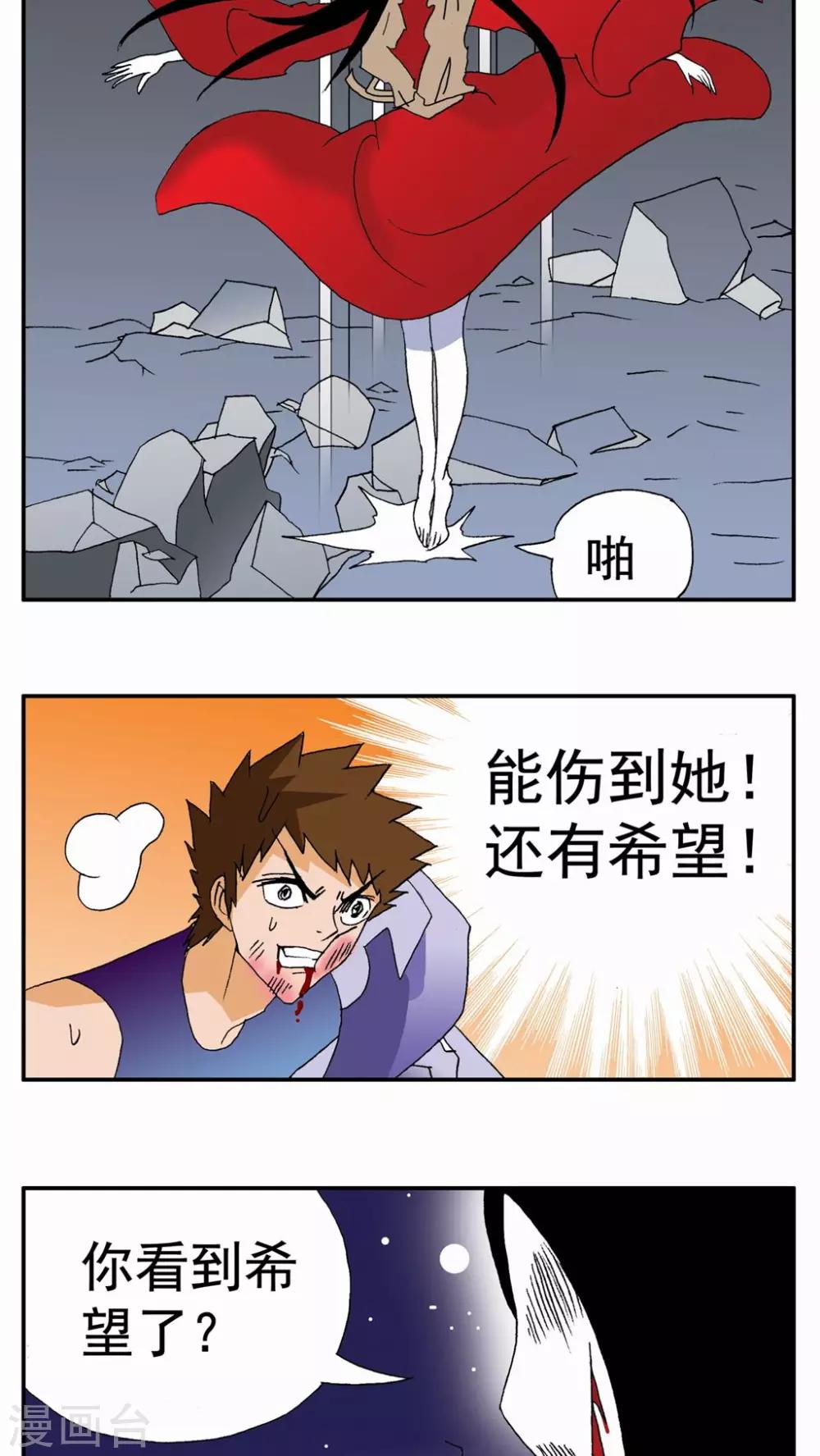 第93话-第93话