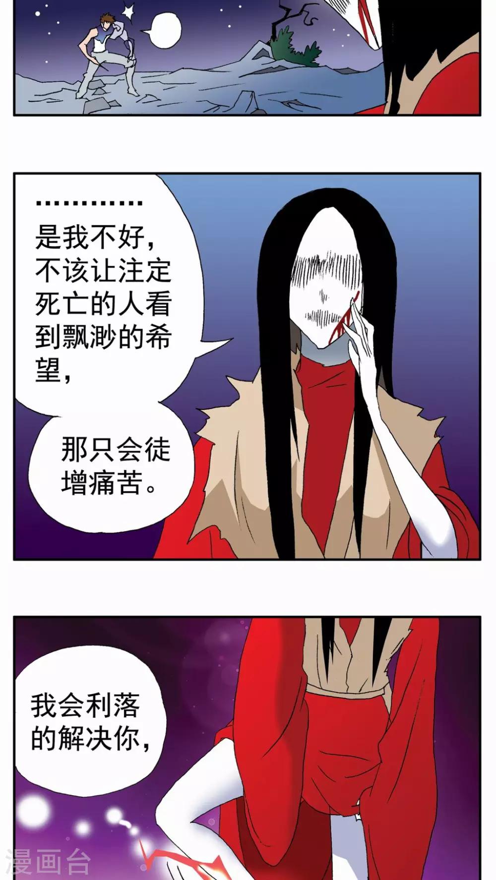 第93话-第93话
