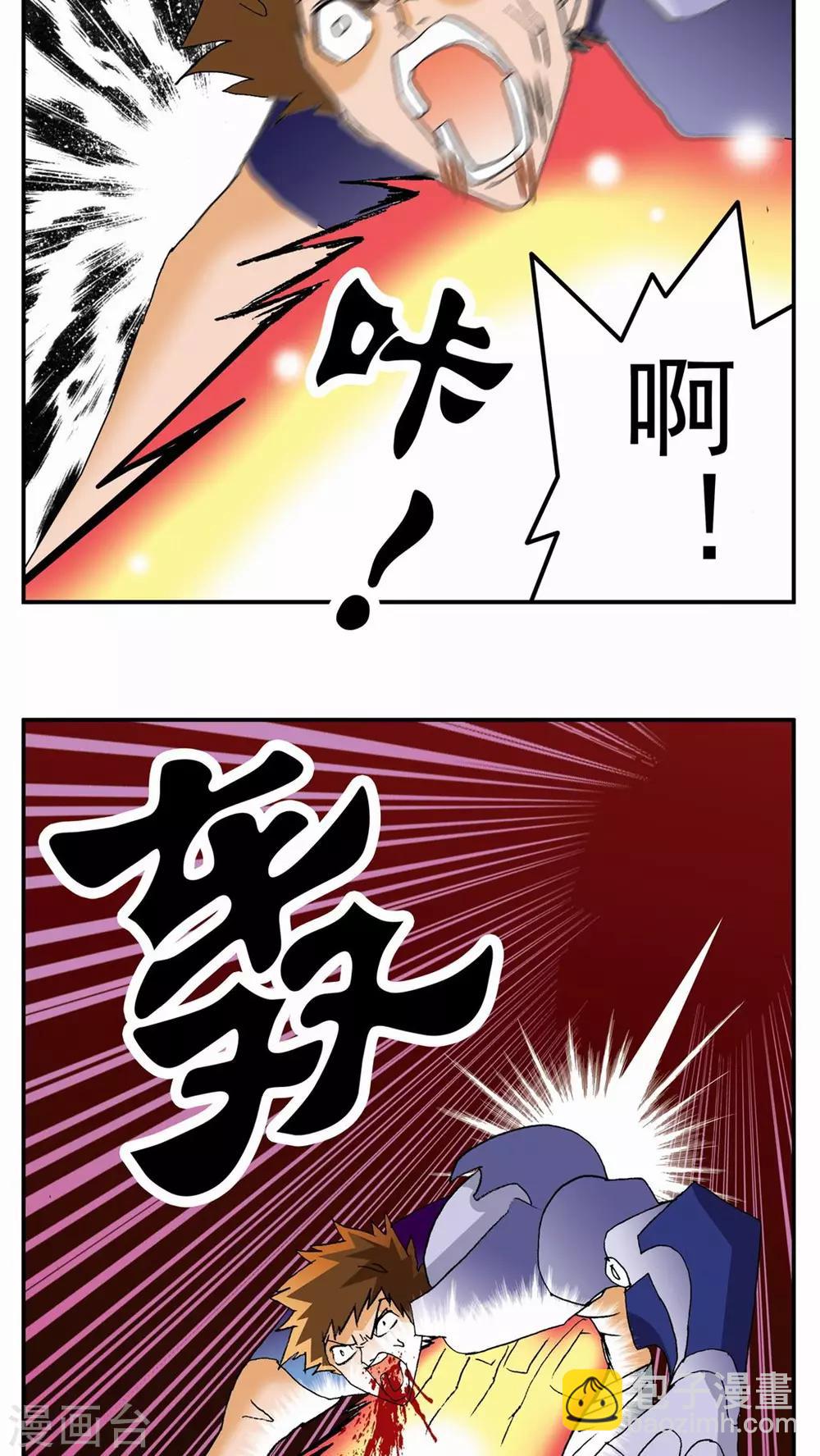 第93话-第93话