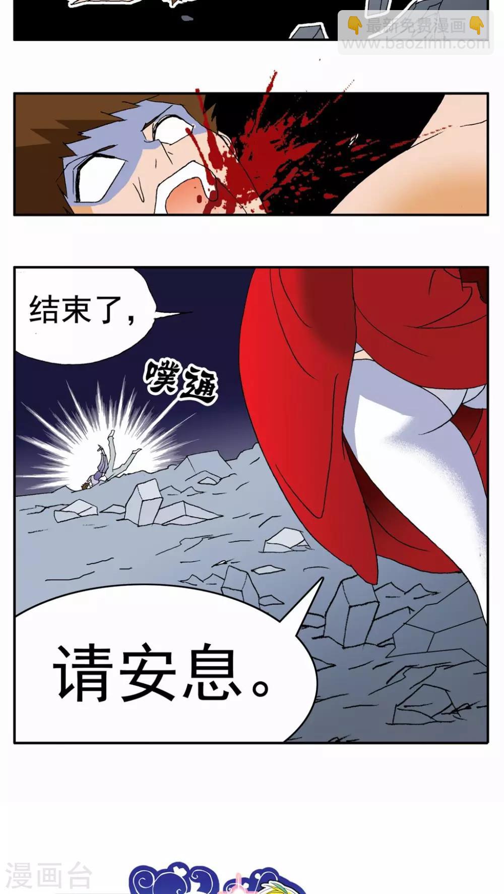 第93话-第93话
