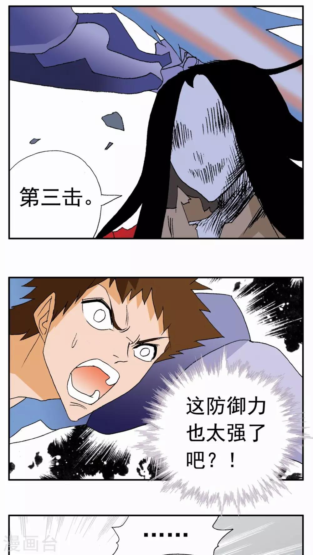 第93话-第93话