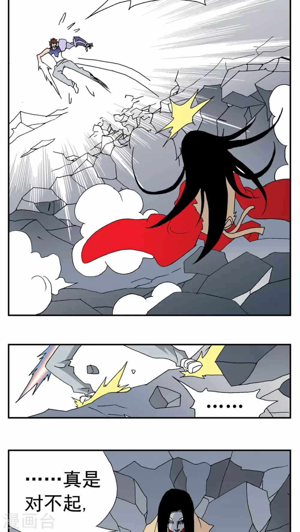 第93话-第93话