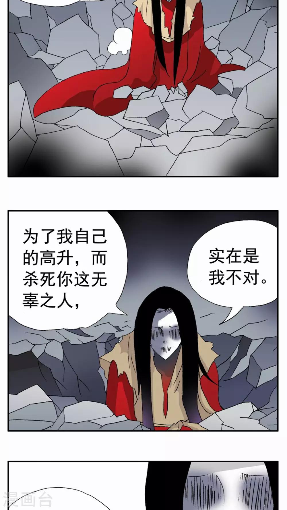 第93话-第93话