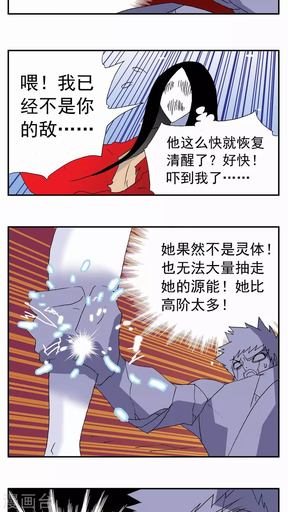 第95话-第95话