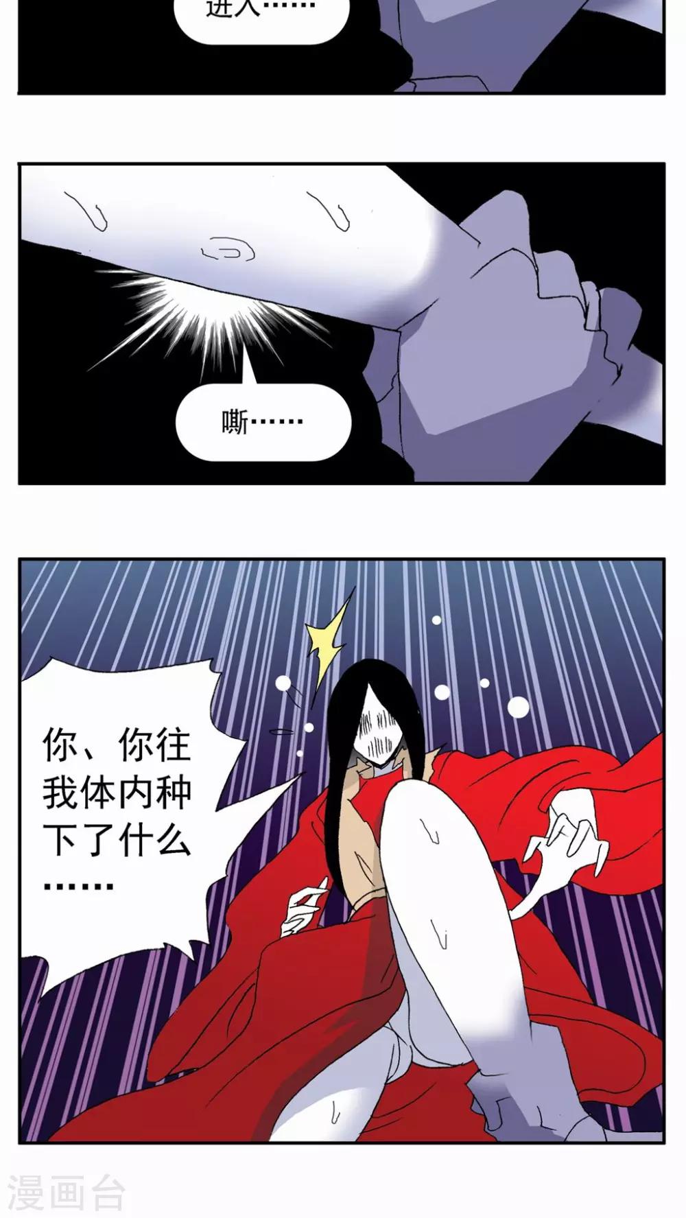 第95话-第95话