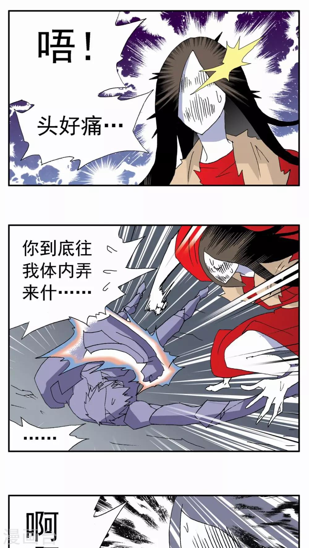 第95话-第95话