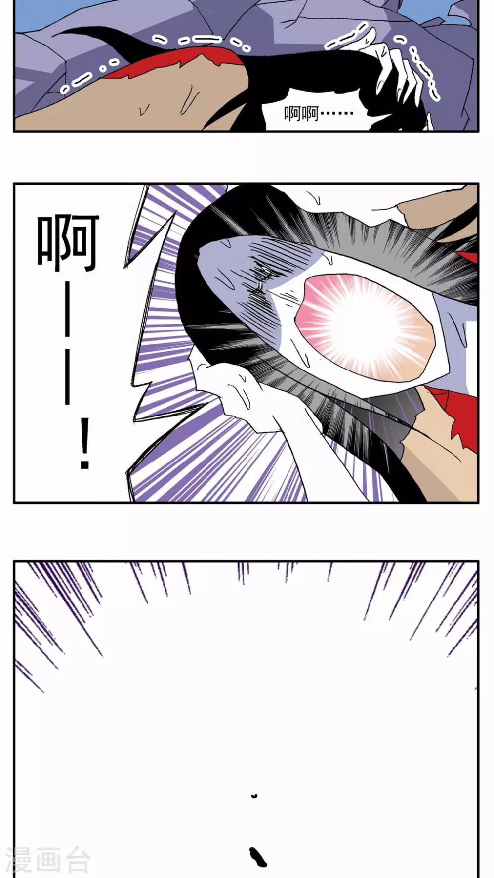 第95话-第95话