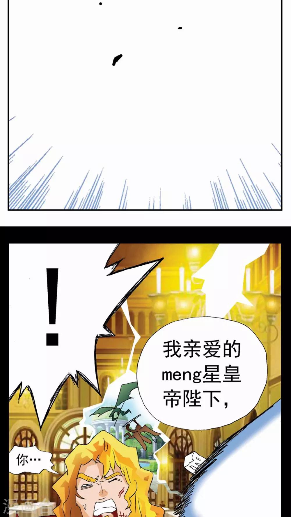 第95话-第95话