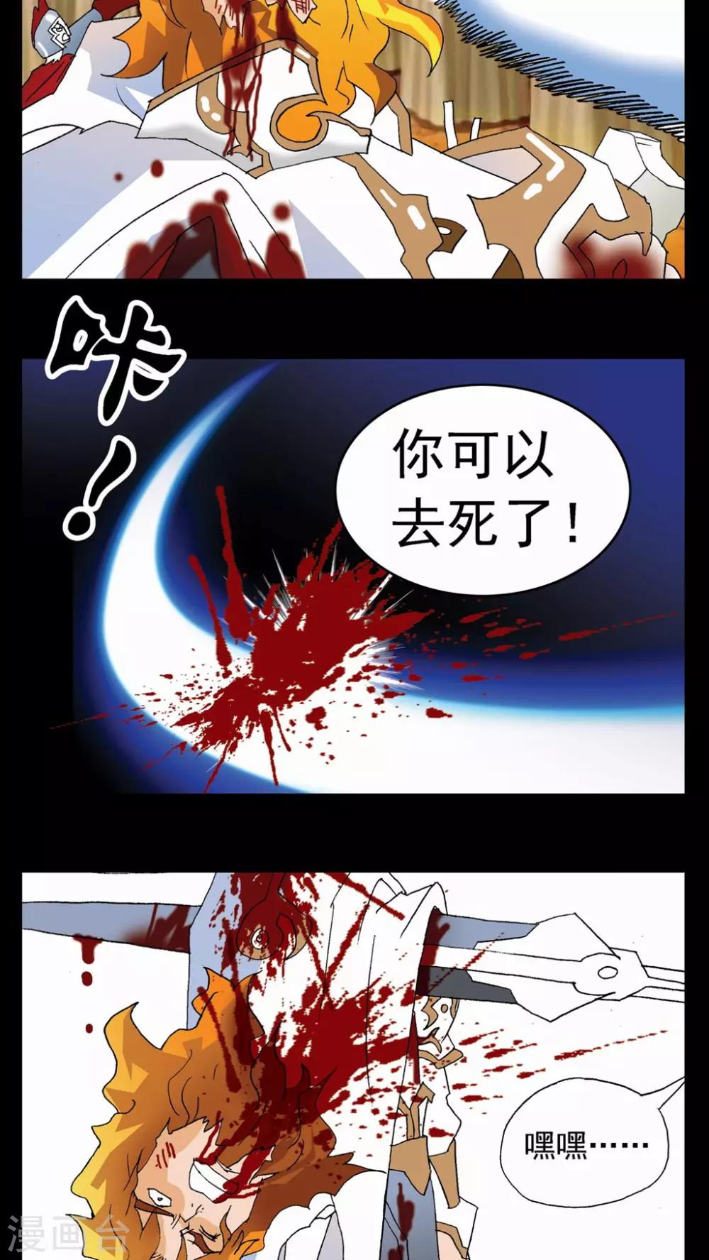 第95话-第95话
