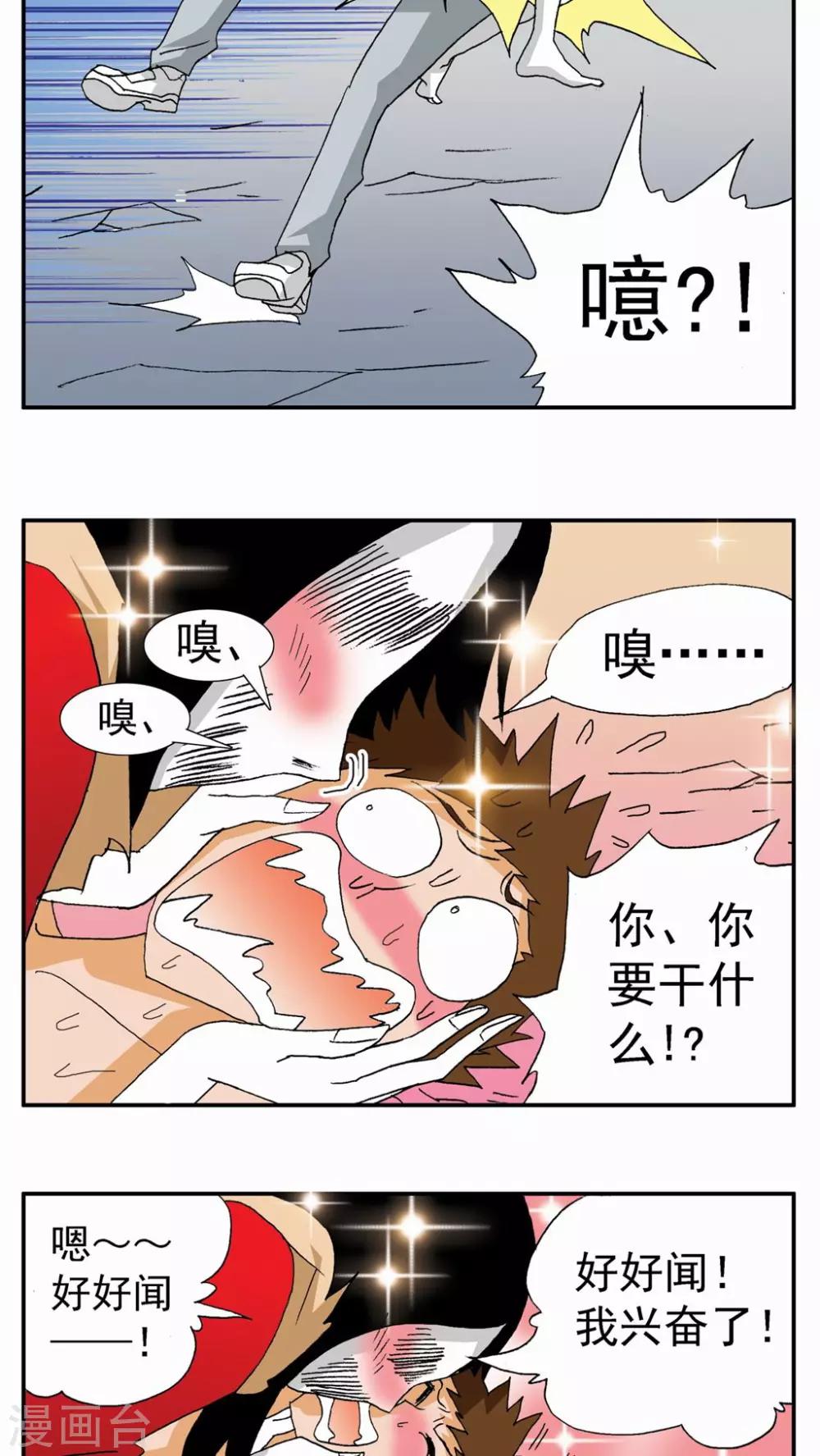 第97话-第97话