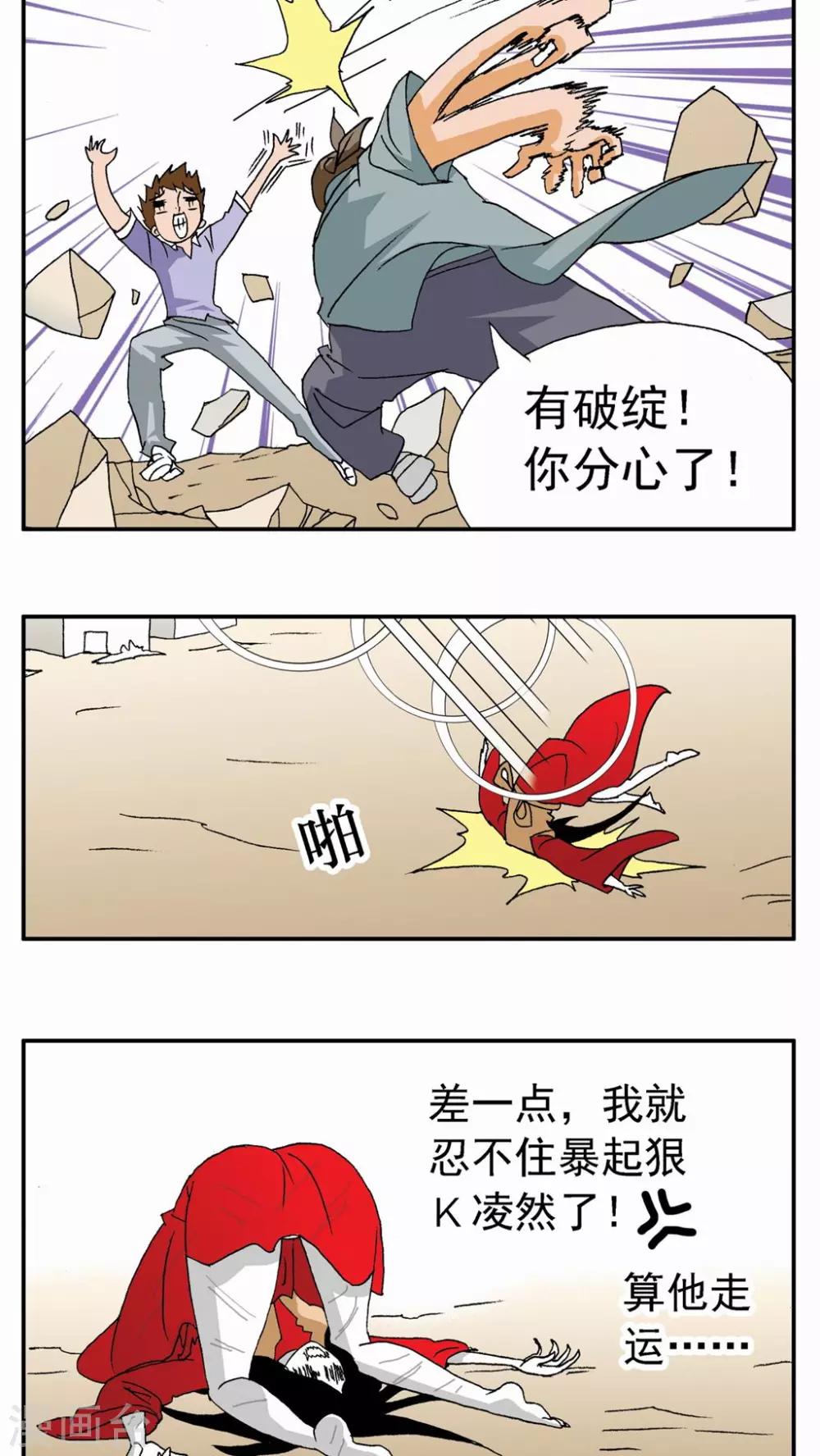 第99话-第99话