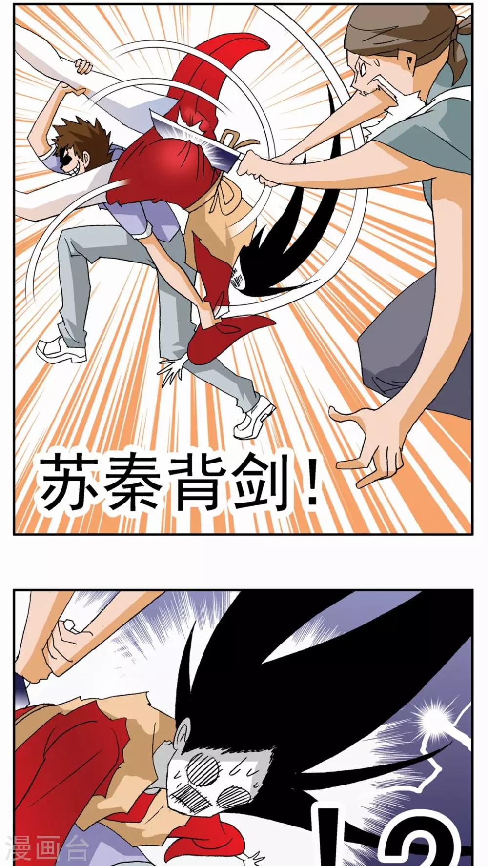 第99话-第99话