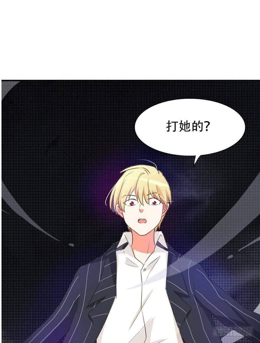 别怕，我来了！(1/2)-第11话