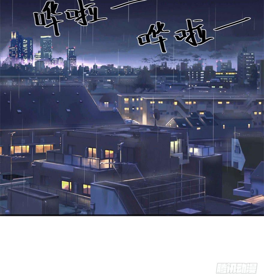 别怕，我来了！(1/2)-第11话