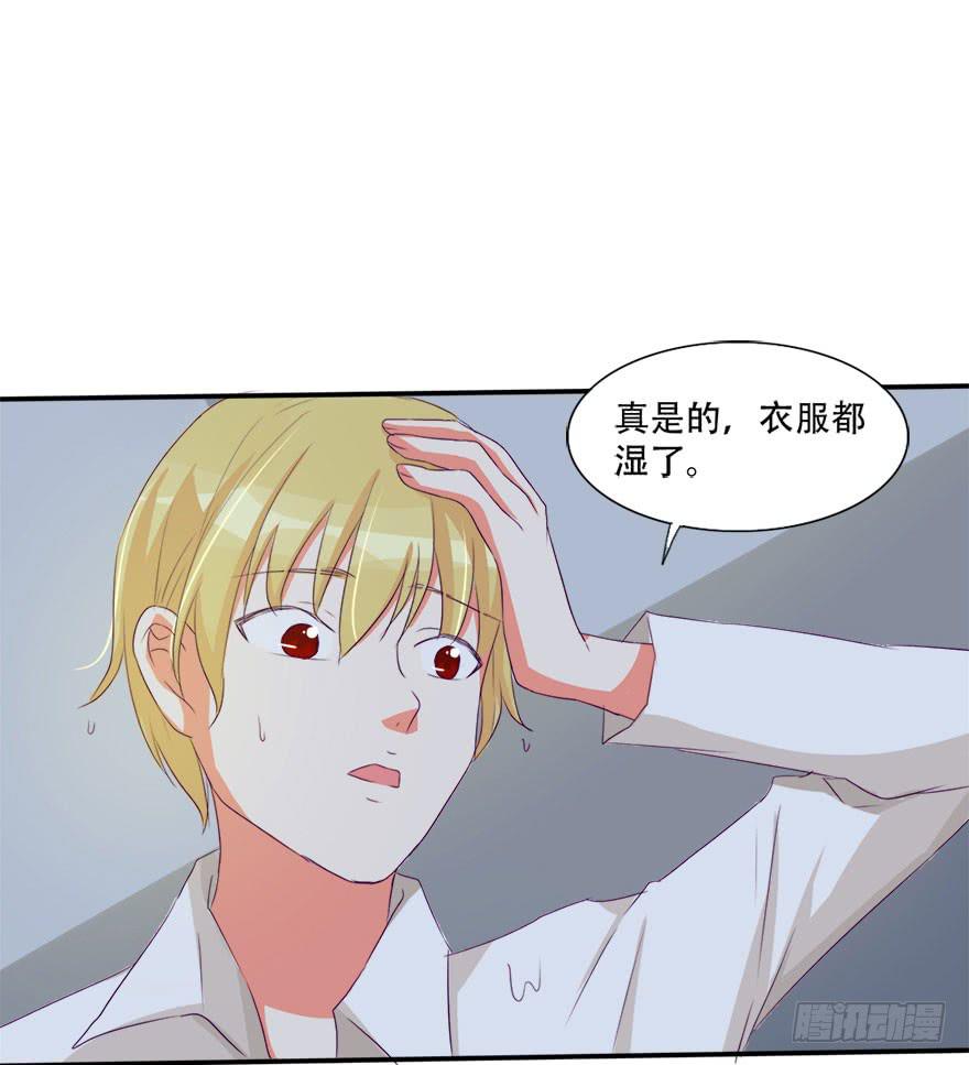 别怕，我来了！(1/2)-第11话