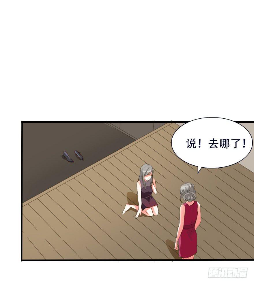 没有你我也可以自己改变！(1/2)-第13话