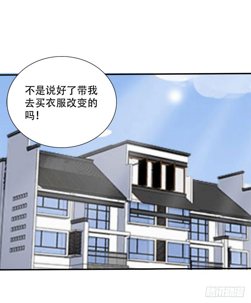 没有你我也可以自己改变！(1/2)-第13话