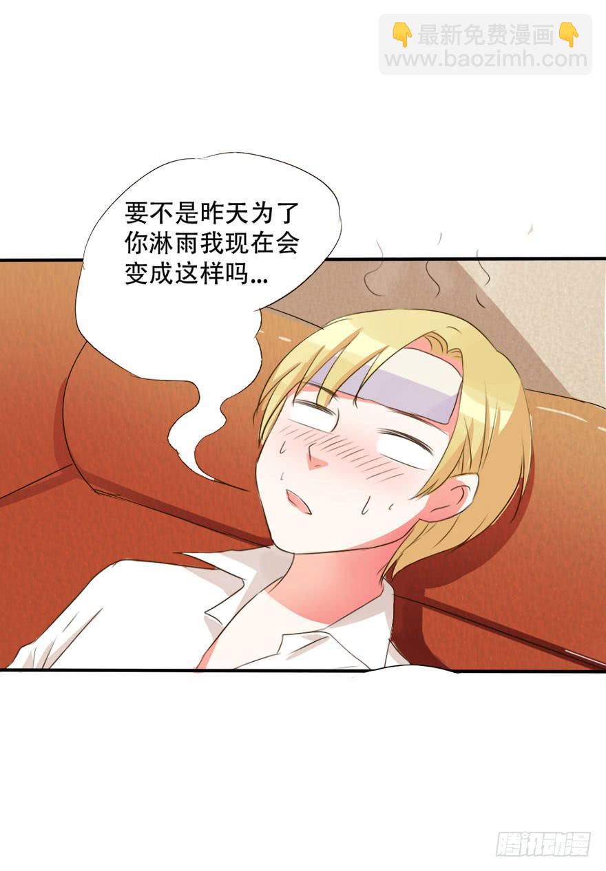 没有你我也可以自己改变！(1/2)-第13话