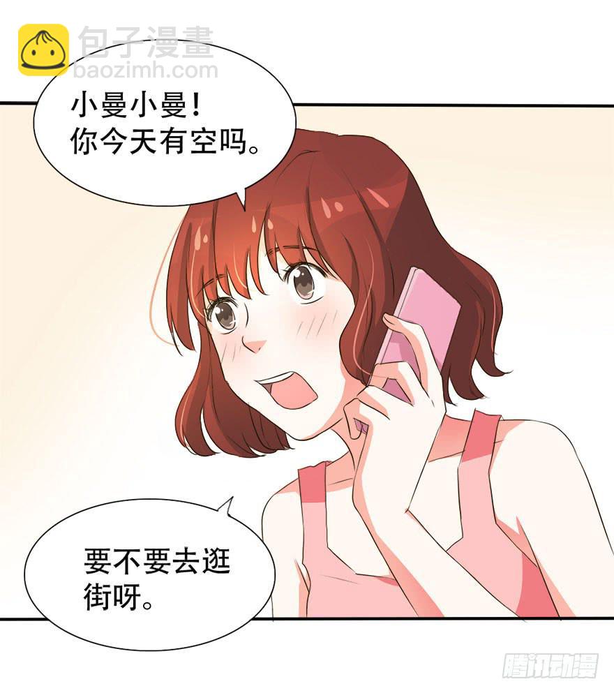 没有你我也可以自己改变！(1/2)-第13话