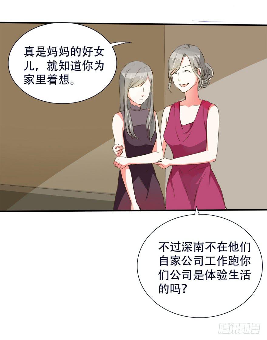 没有你我也可以自己改变！(1/2)-第13话