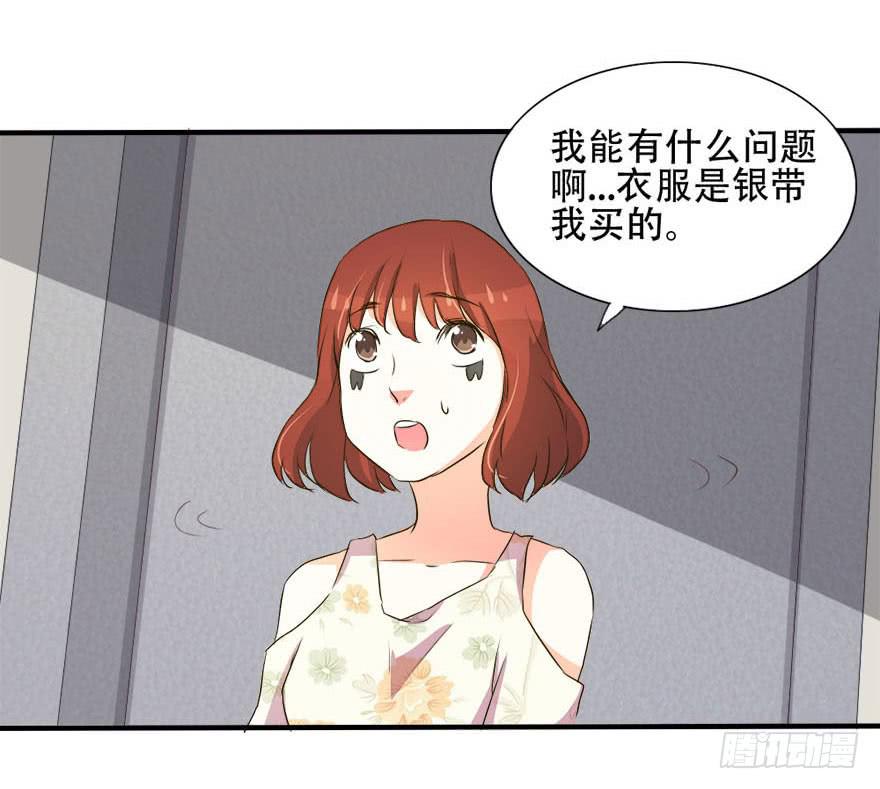 今晚我们仔细商量(1/2)-第15话