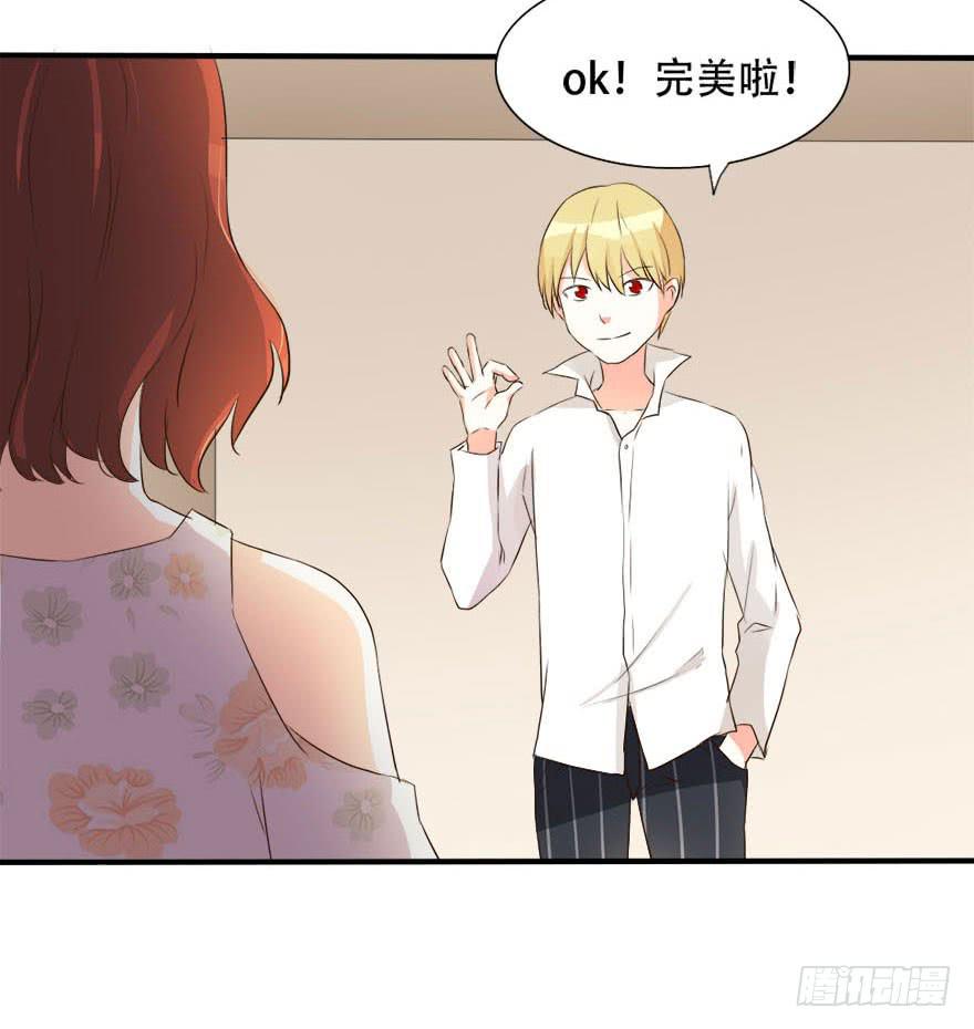 今晚我们仔细商量(1/2)-第15话