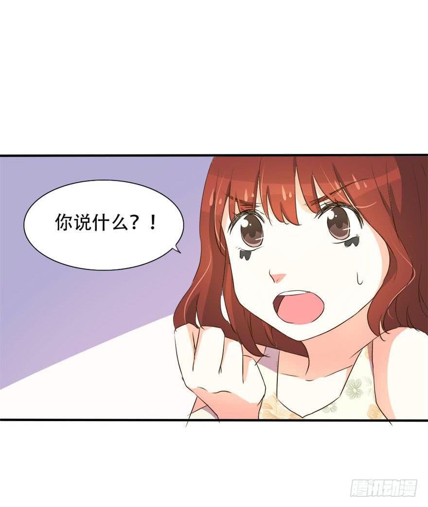 今晚我们仔细商量(1/2)-第15话