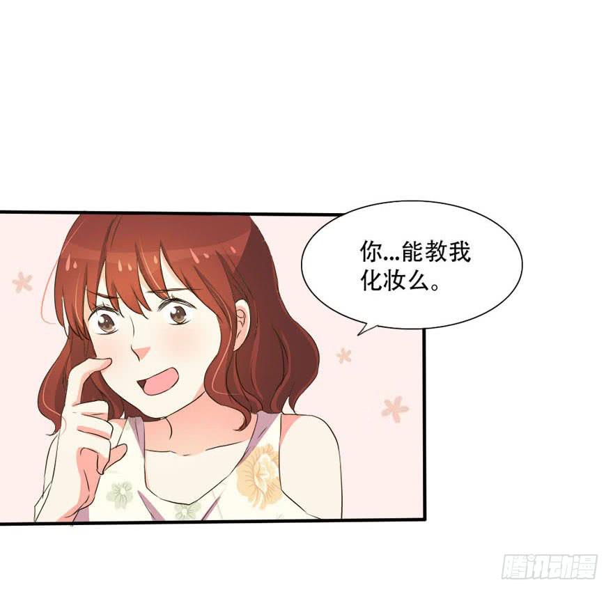 今晚我们仔细商量(1/2)-第15话