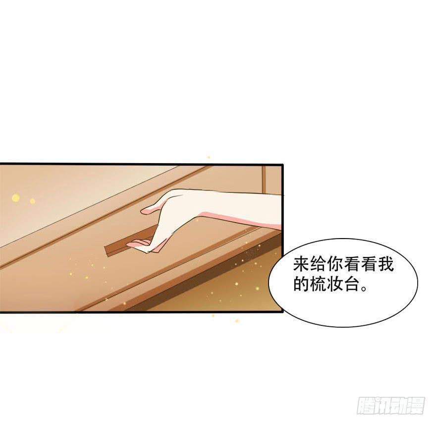 今晚我们仔细商量(1/2)-第15话