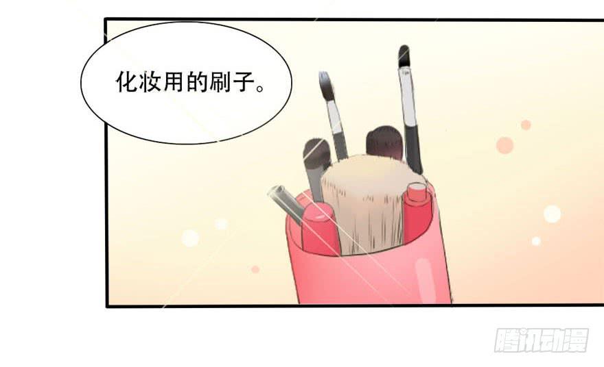 今晚我们仔细商量(1/2)-第15话