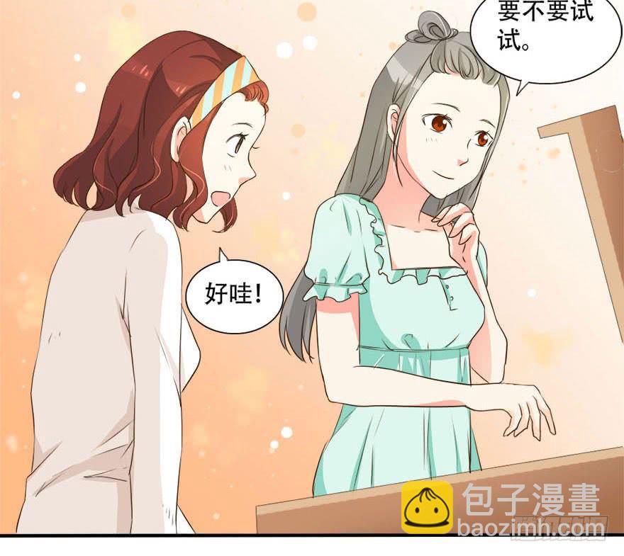 今晚我们仔细商量(1/2)-第15话