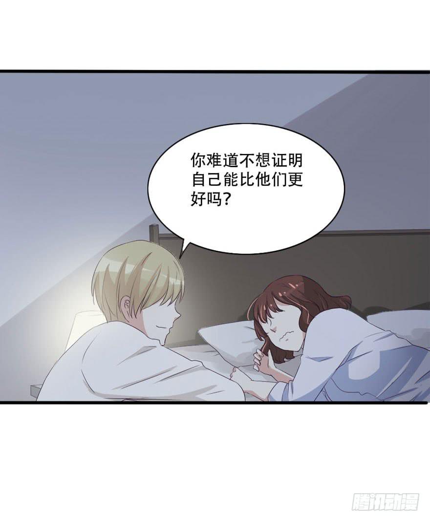 今晚我们仔细商量(1/2)-第15话