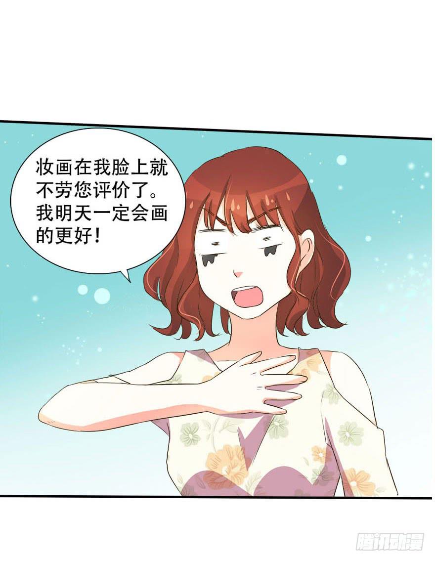 今晚我们仔细商量(1/2)-第15话