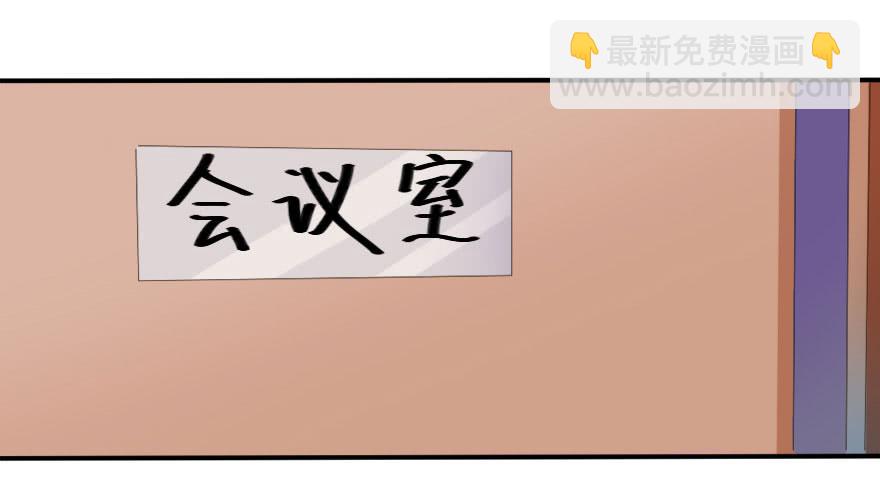 不可能完成的任务居然迎刃而解！(1/2)-第17话