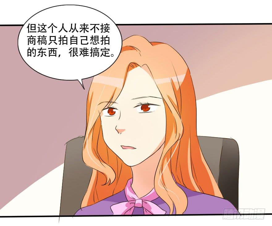 不可能完成的任务居然迎刃而解！(1/2)-第17话