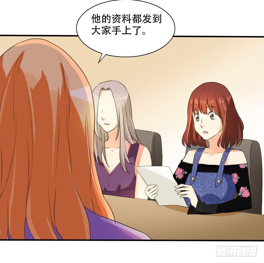 不可能完成的任务居然迎刃而解！(1/2)-第17话