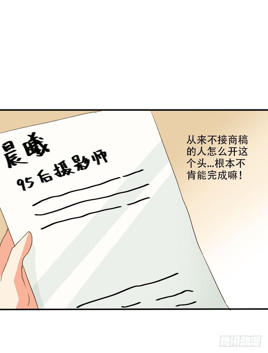 不可能完成的任务居然迎刃而解！(1/2)-第17话