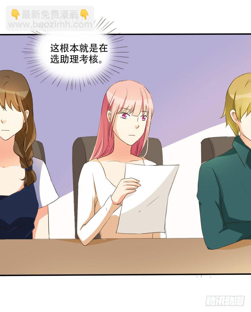 不可能完成的任务居然迎刃而解！(1/2)-第17话