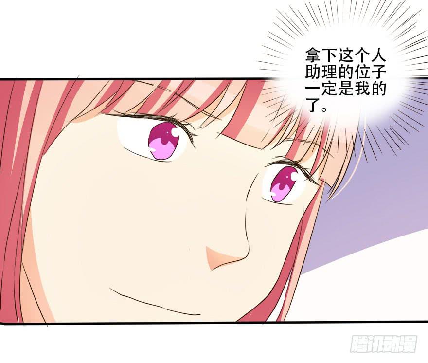 不可能完成的任务居然迎刃而解！(1/2)-第17话