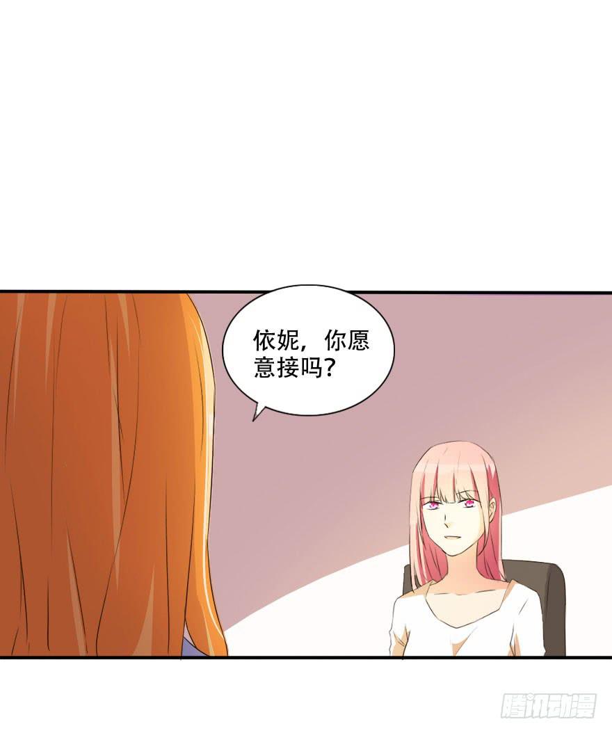 不可能完成的任务居然迎刃而解！(1/2)-第17话