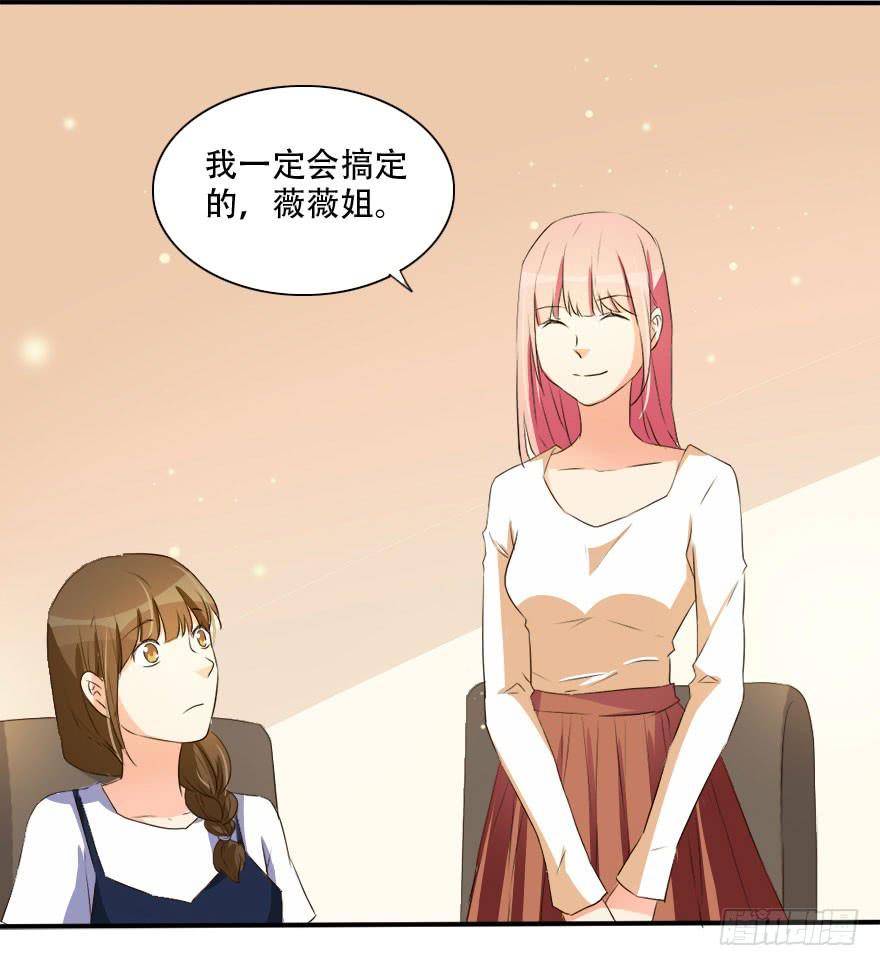 不可能完成的任务居然迎刃而解！(1/2)-第17话
