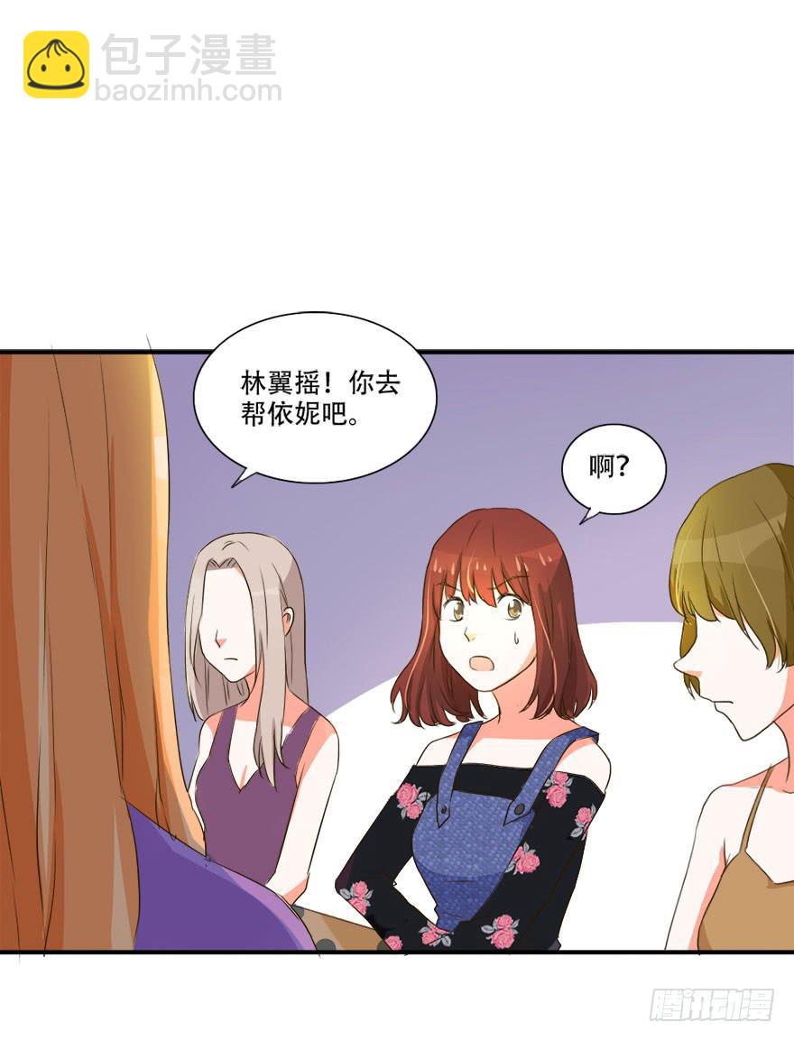 不可能完成的任务居然迎刃而解！(1/2)-第17话