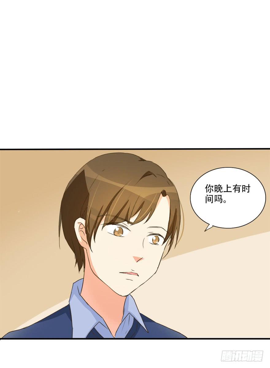 不可能完成的任务居然迎刃而解！(1/2)-第17话
