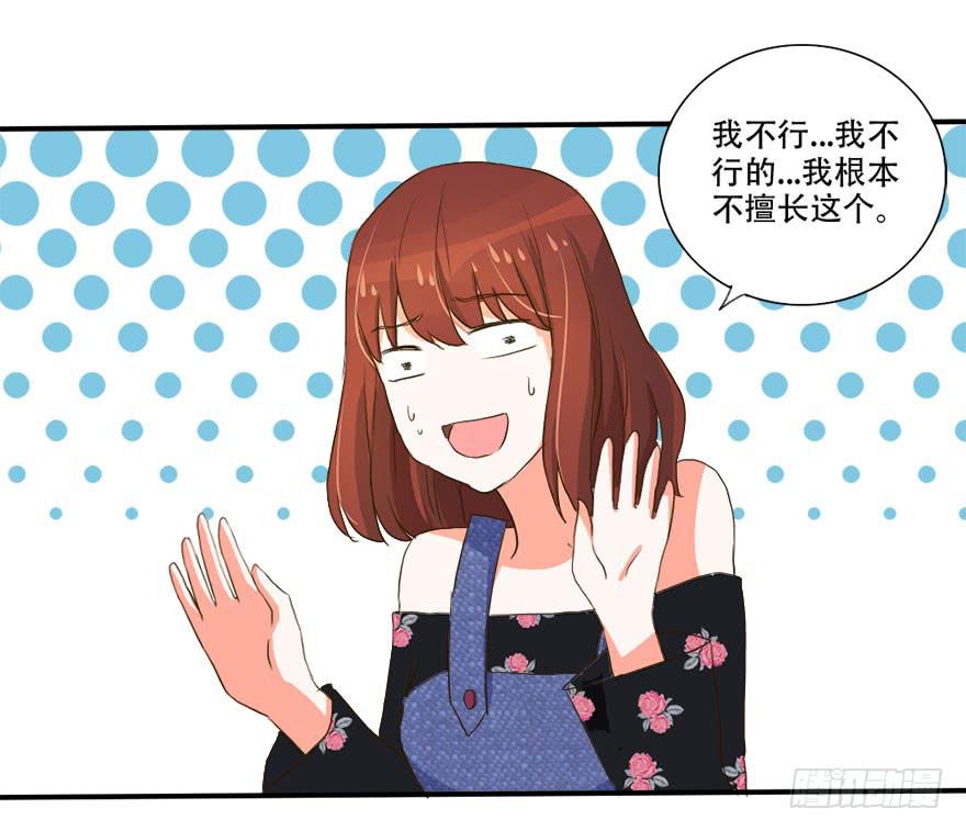不可能完成的任务居然迎刃而解！(1/2)-第17话