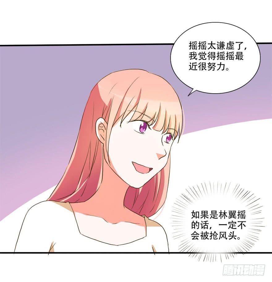 不可能完成的任务居然迎刃而解！(1/2)-第17话