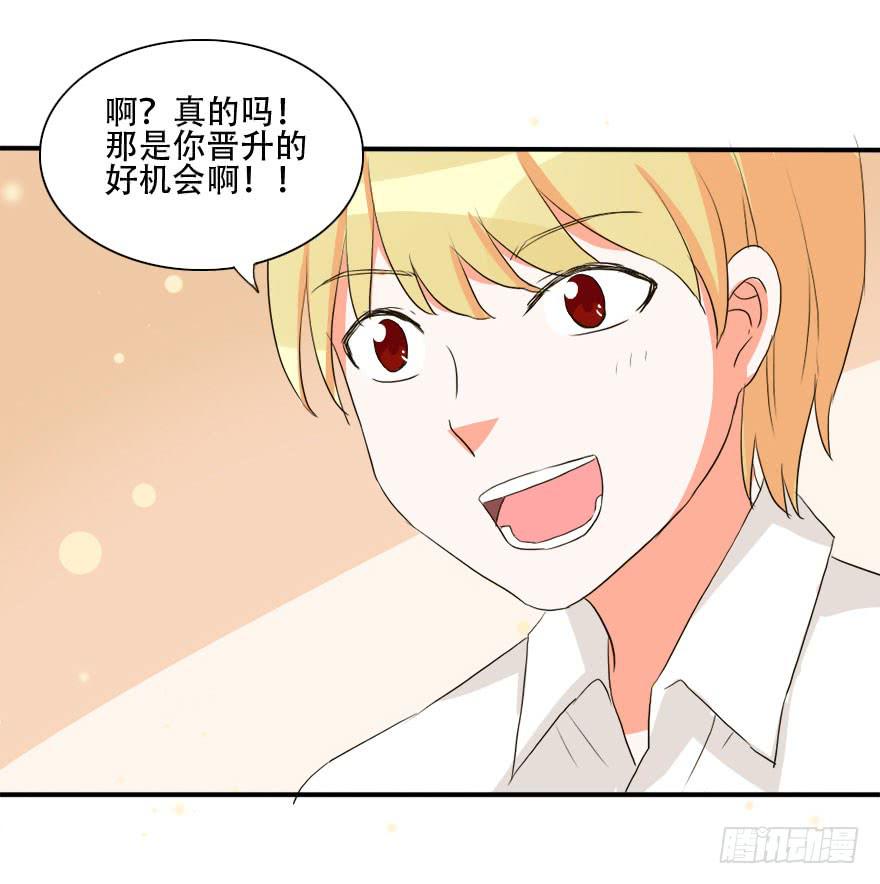 不可能完成的任务居然迎刃而解！(1/2)-第17话