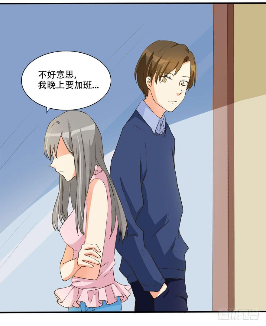 不可能完成的任务居然迎刃而解！(1/2)-第17话