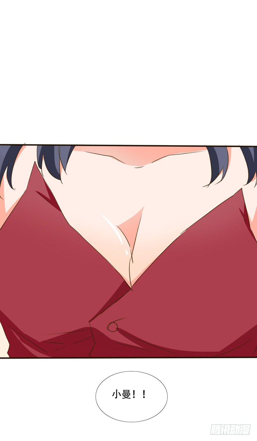 被人跟踪！？(1/2)-第19话